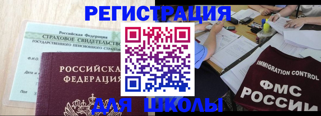 форма 3 в Новоалтайске